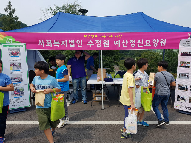 20170907_133145.jpg