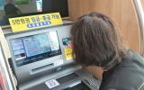 사회적응훈련