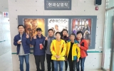 사회적응훈련