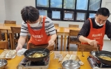 요리교실