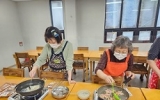 요리교실