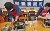 요리교실