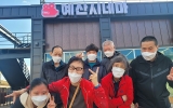 DIY 사회적응훈…