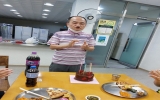 생일자 나들이(…