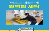 직업재활 활동