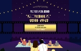 토요시네마 영…