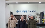 꽃보다 남자