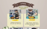 요리교실
