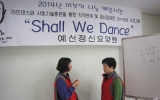 사회기술훈련