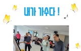 내가 가수다(4…