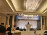 사회복지종사…