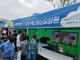 예산군 사회복…