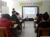 자원봉사자 간…