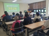 가족교육