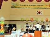 예산장애인 단…
