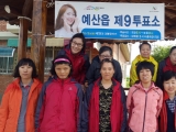 제19대 대통령…
