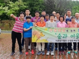 숲체험 영주 산…