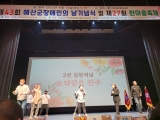 장애인의날 행…