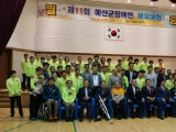 예산군장애인…