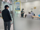 예방접종