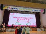 2024년 예산군 …