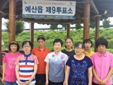 지방선거