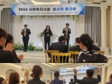 예산군 사회복…