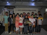 문화예술대회