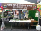 20140915
