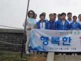 행복한1박 2일