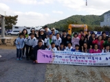 가족봉사단
