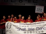 로뎀나무댄스…