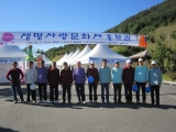 문화제참석