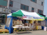 과자