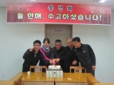 2013 송년회